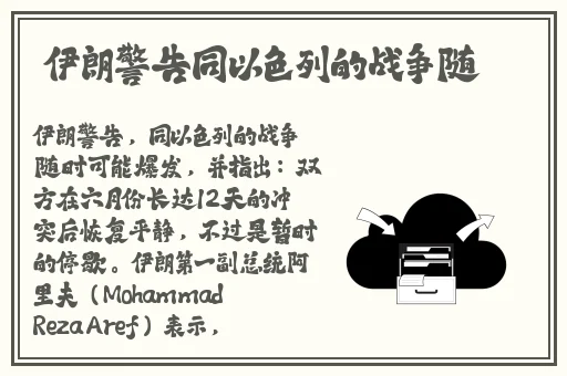 911黑料门今日黑料最新